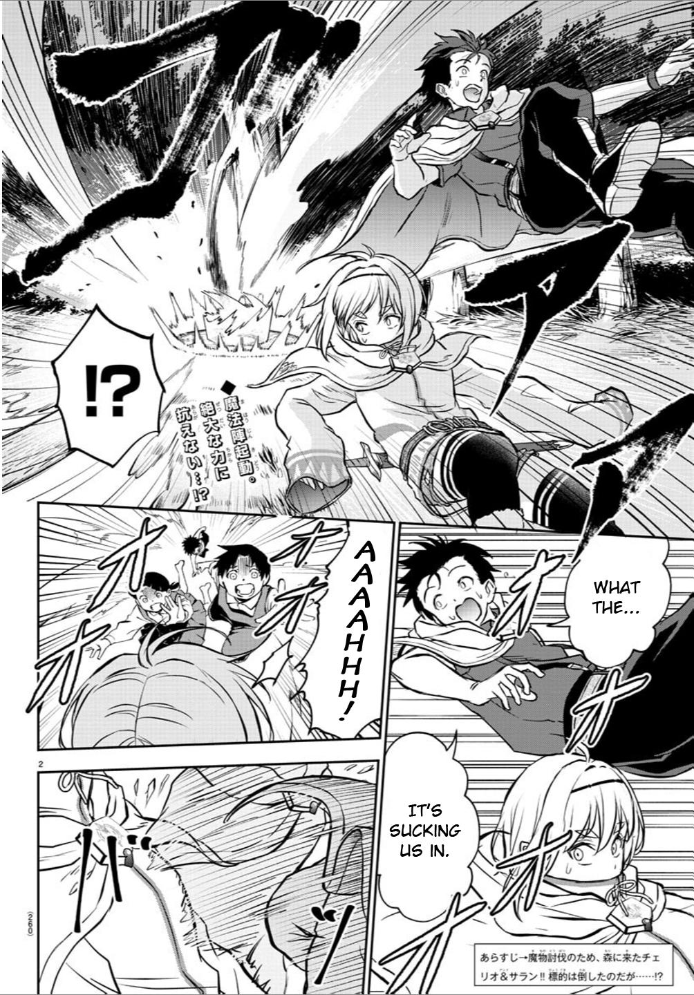 Cherry Yuusha to "Sei" Naru Ken Chapter 7 2