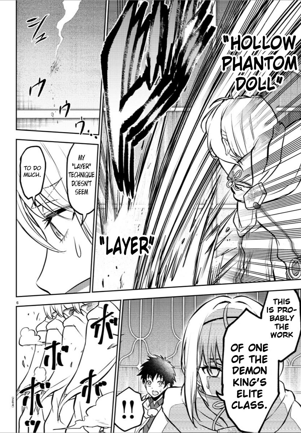 Cherry Yuusha to "Sei" Naru Ken Chapter 7 6