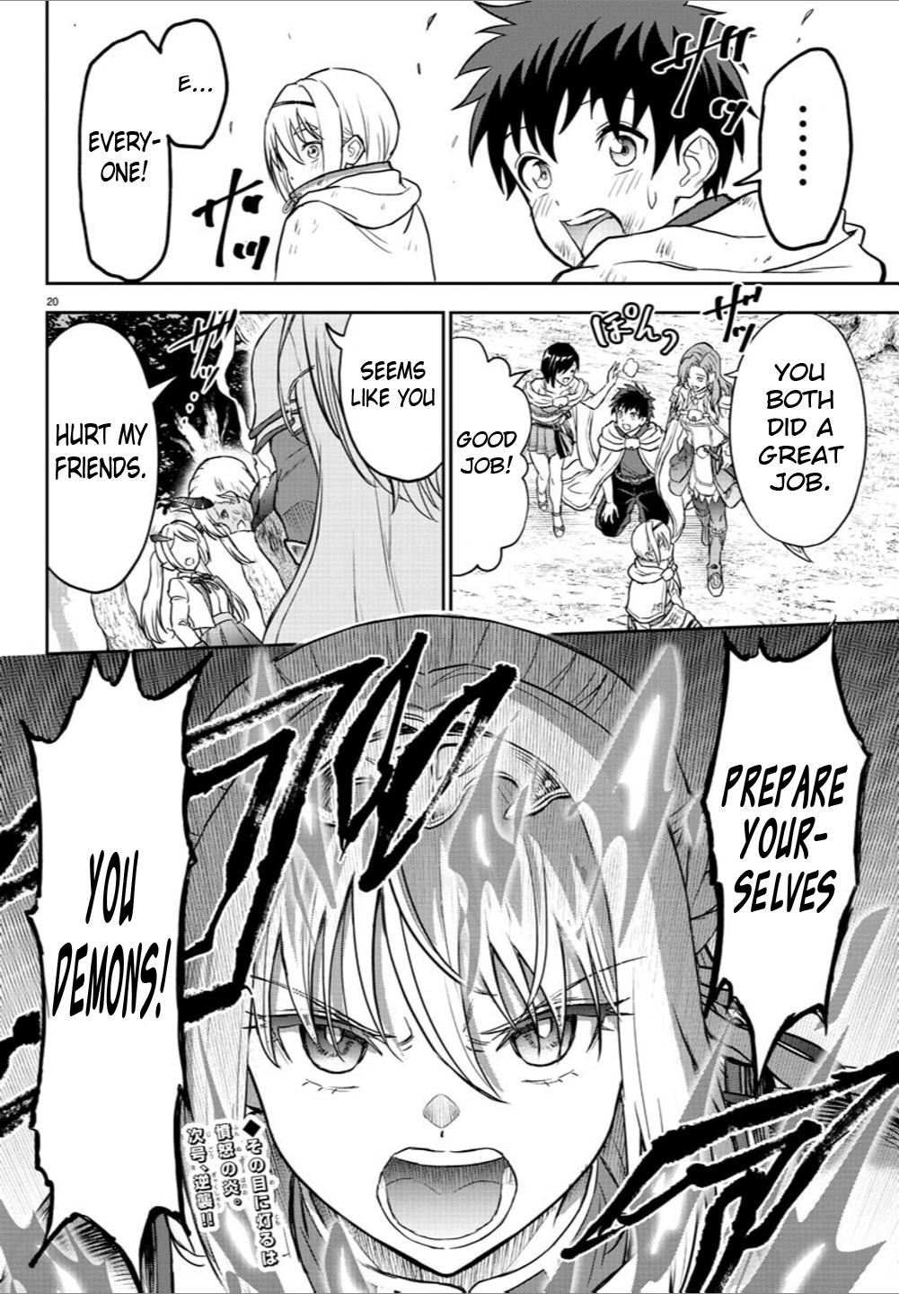 Cherry Yuusha to "Sei" Naru Ken Chapter 9 19