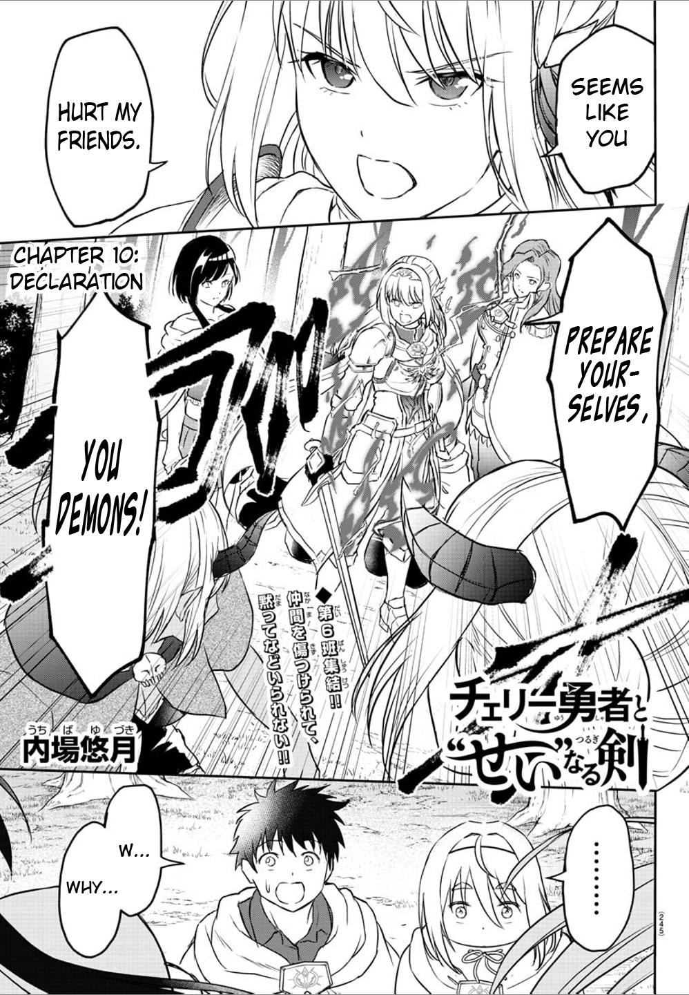 Cherry Yuusha to "Sei" Naru Ken Chapter 10 2