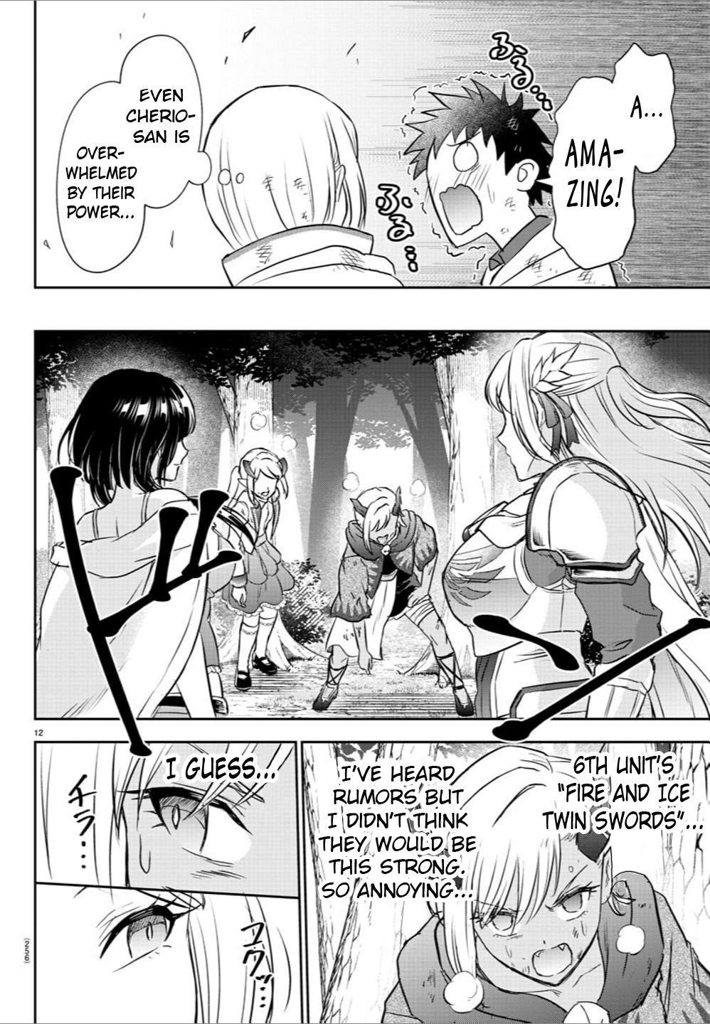 Cherry Yuusha to "Sei" Naru Ken Chapter 10 13