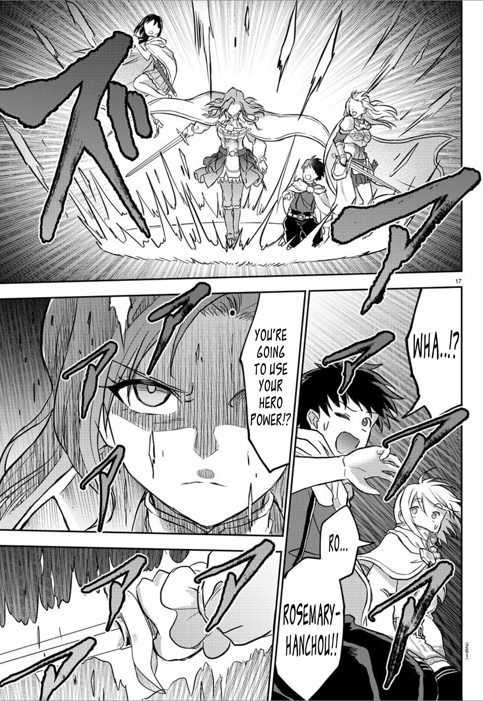 Cherry Yuusha to "Sei" Naru Ken Chapter 10 17