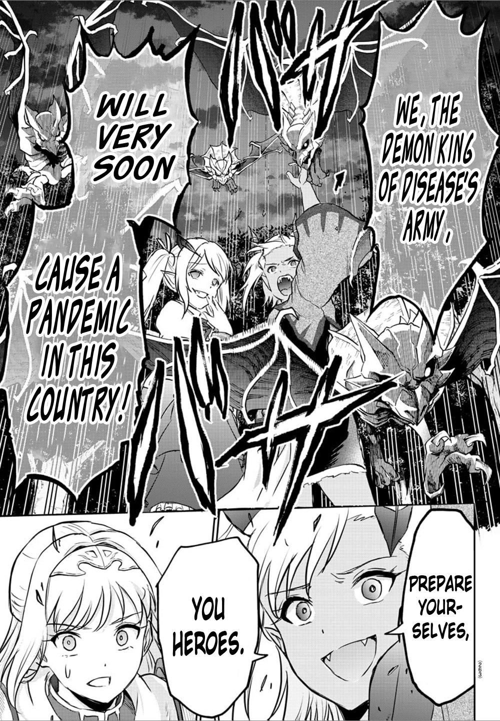 Cherry Yuusha to "Sei" Naru Ken Chapter 10 19