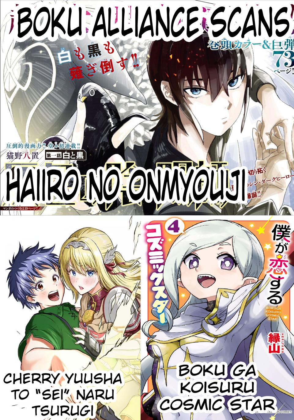 Cherry Yuusha to "Sei" Naru Ken Chapter 10 21