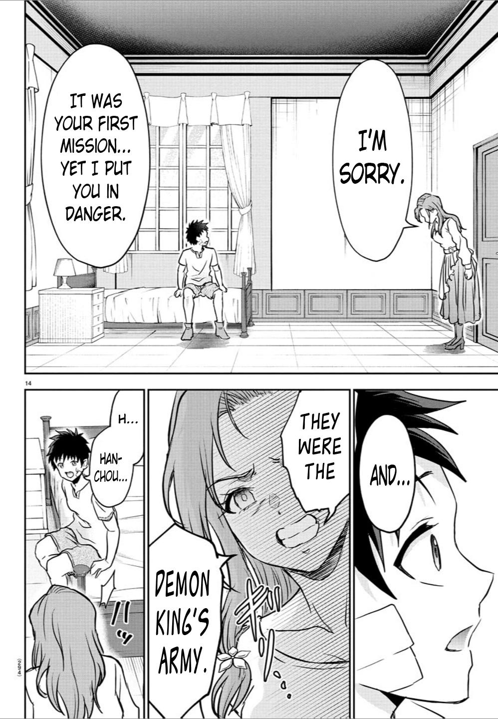 Cherry Yuusha to "Sei" Naru Ken Chapter 11 14