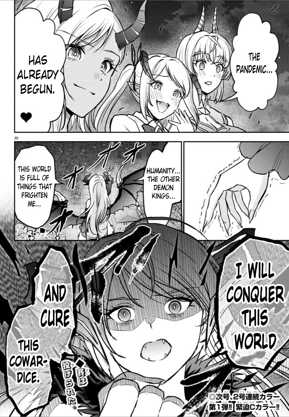 Cherry Yuusha to "Sei" Naru Ken Chapter 13 19