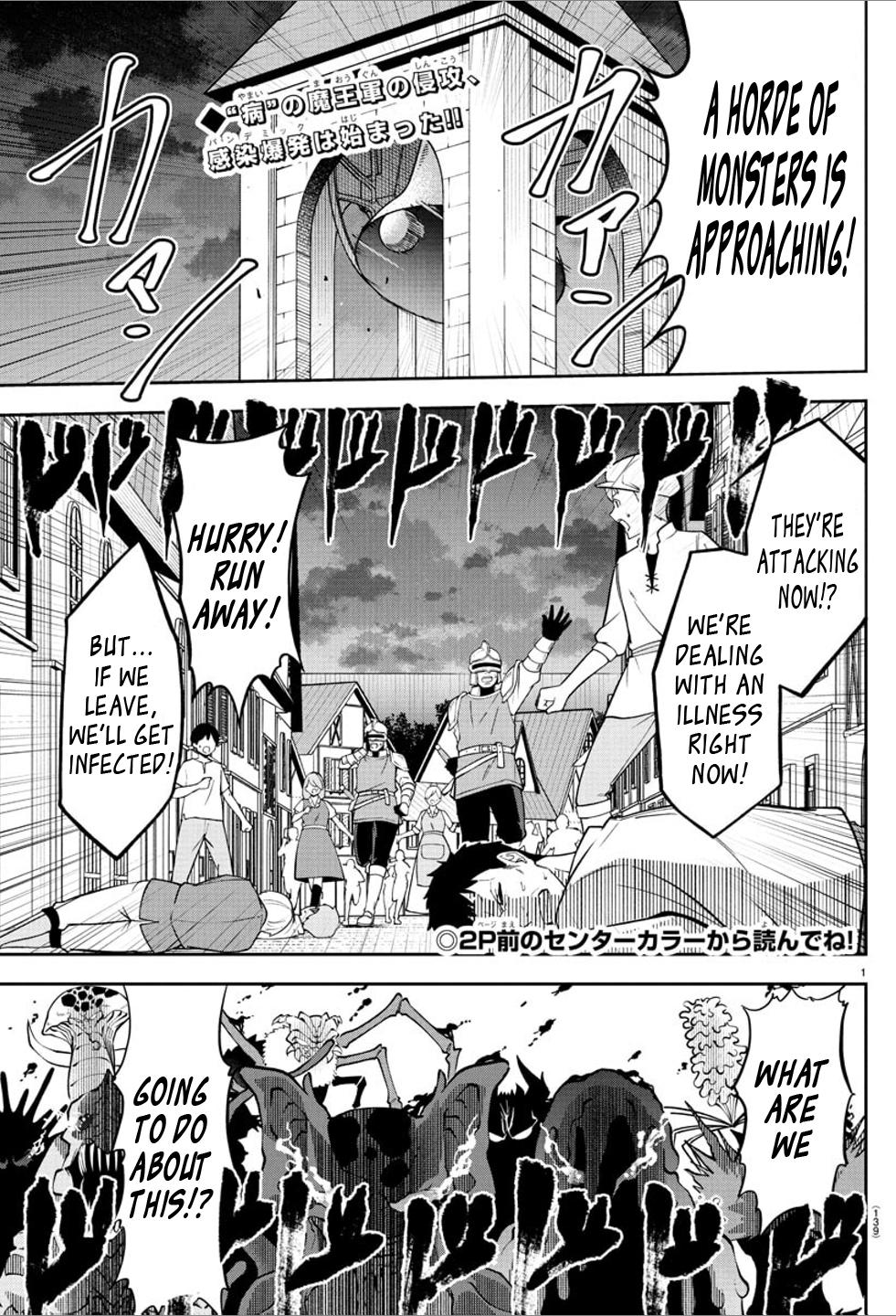 Cherry Yuusha to "Sei" Naru Ken Chapter 14 3