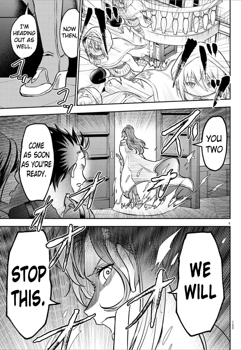 Cherry Yuusha to "Sei" Naru Ken Chapter 14 7