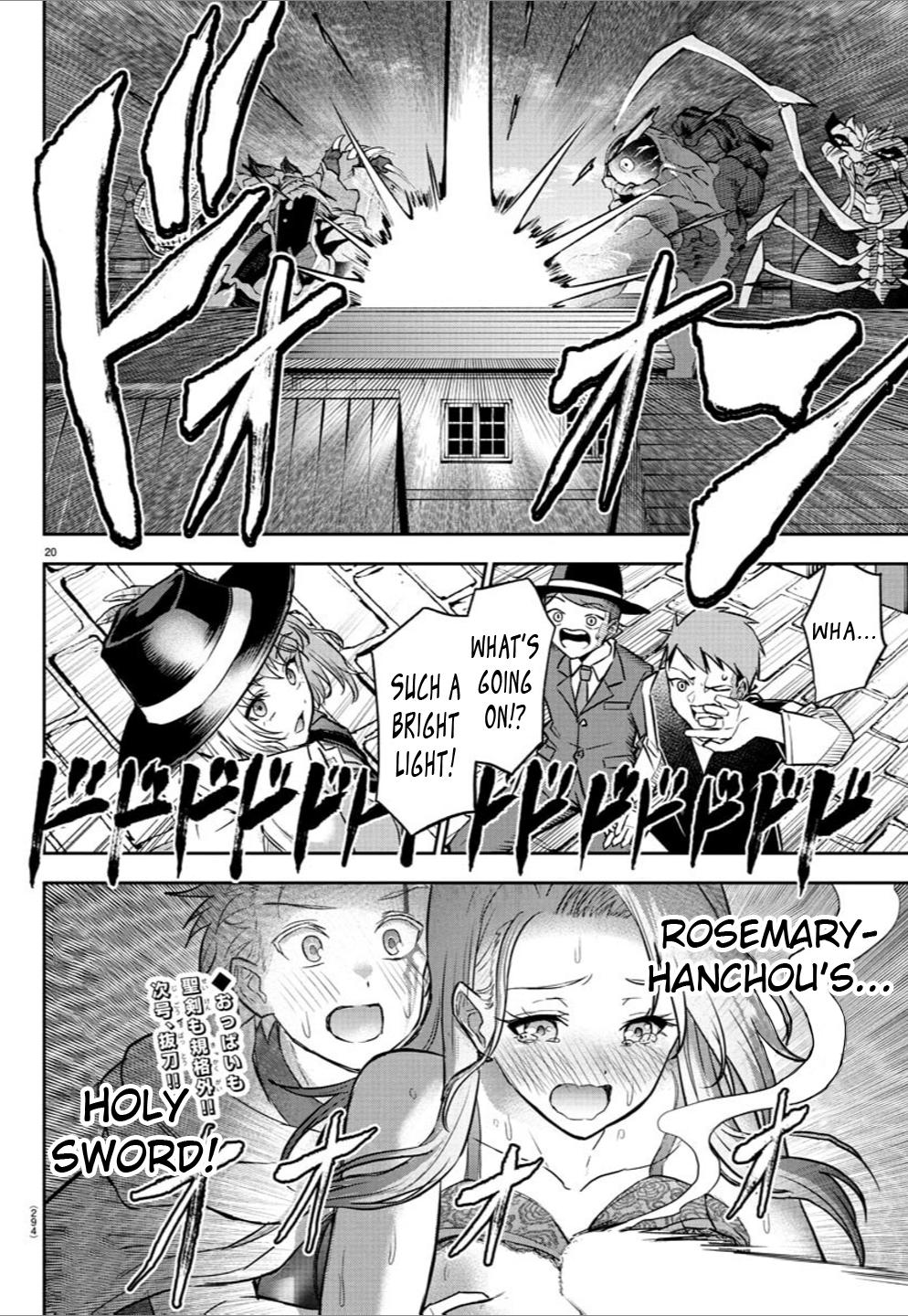 Cherry Yuusha to "Sei" Naru Ken Chapter 17 19