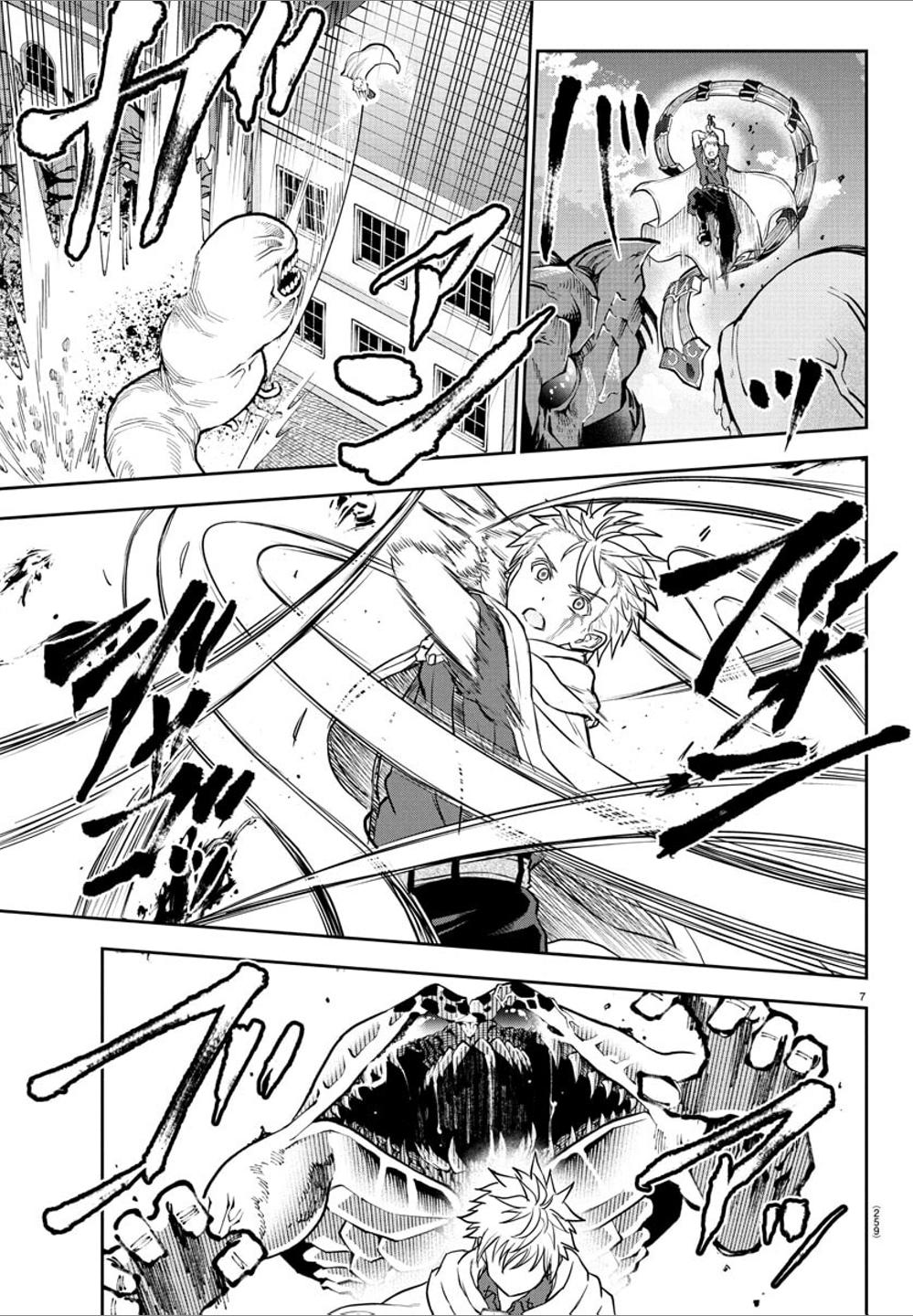 Cherry Yuusha to "Sei" Naru Ken Chapter 18 6
