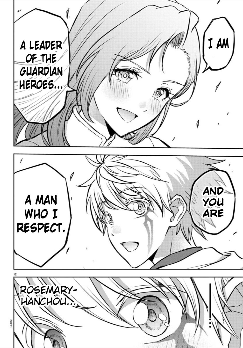 Cherry Yuusha to "Sei" Naru Ken Chapter 18 11