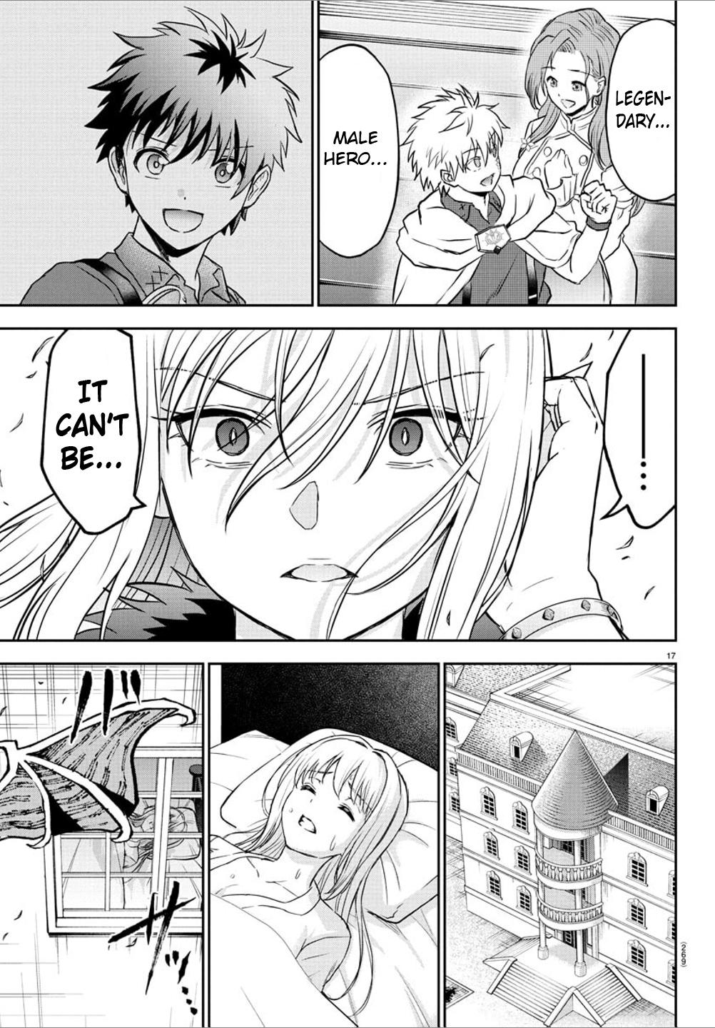 Cherry Yuusha to "Sei" Naru Ken Chapter 18 15