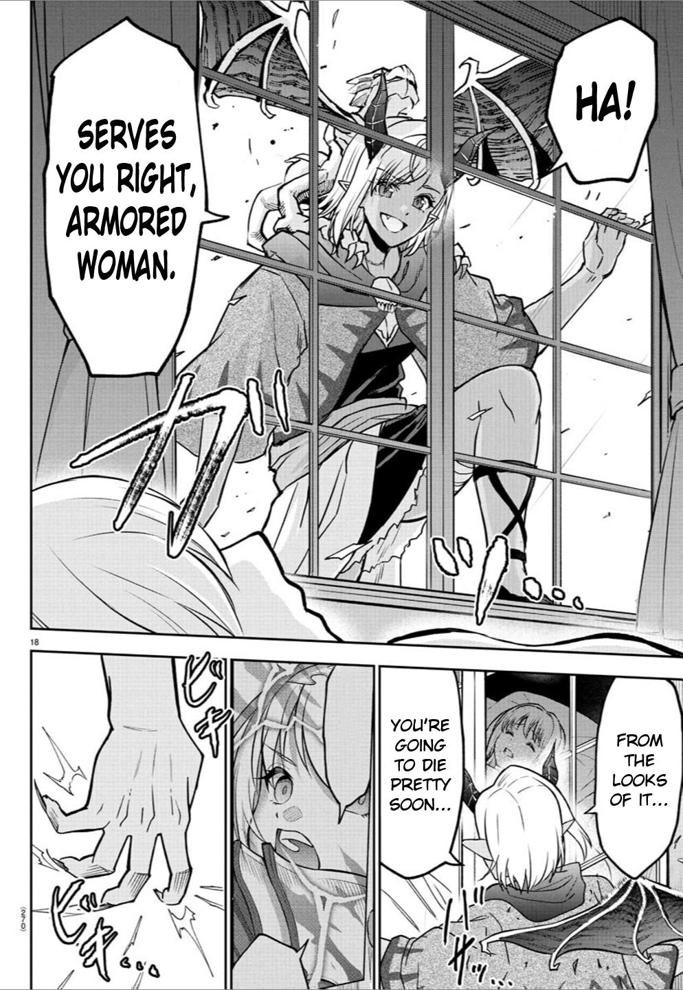 Cherry Yuusha to "Sei" Naru Ken Chapter 18 16