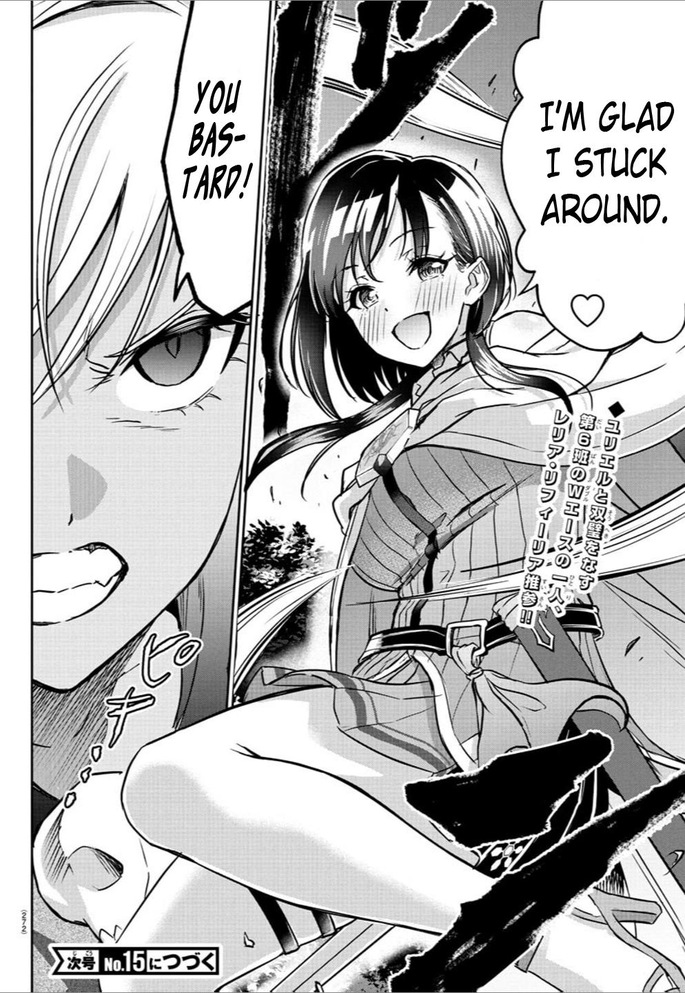 Cherry Yuusha to "Sei" Naru Ken Chapter 18 18
