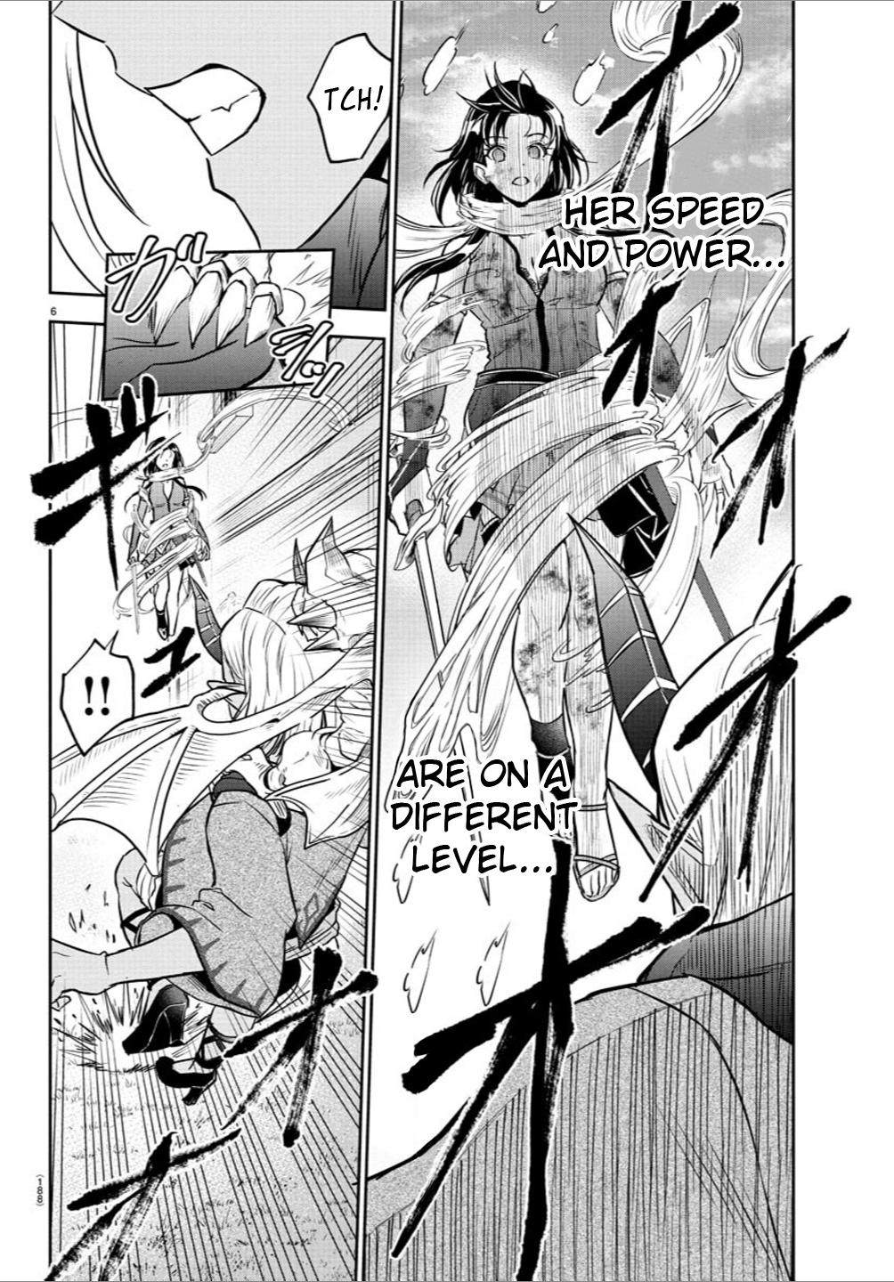 Cherry Yuusha to "Sei" Naru Ken Chapter 20 7
