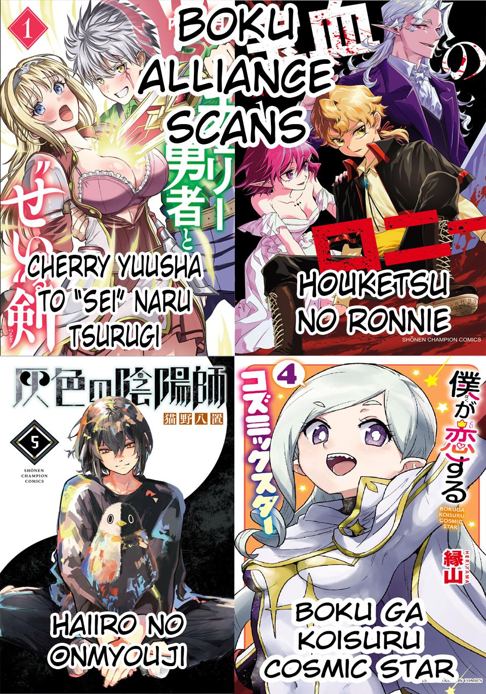 Cherry Yuusha to "Sei" Naru Ken Chapter 21 19