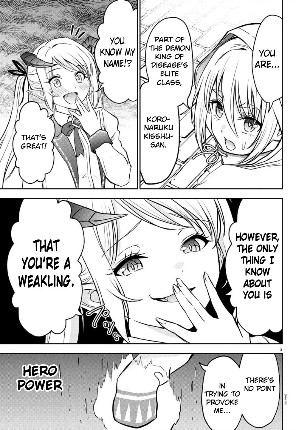 Cherry Yuusha to "Sei" Naru Ken Chapter 22 5