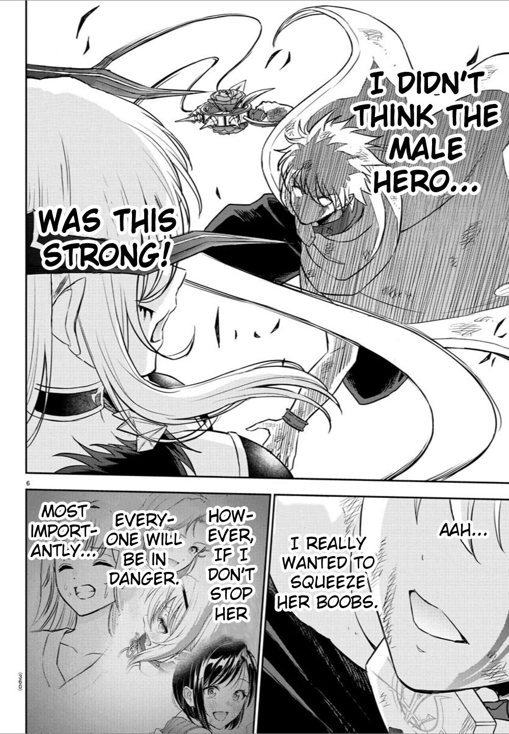 Cherry Yuusha to "Sei" Naru Ken Chapter 24 6