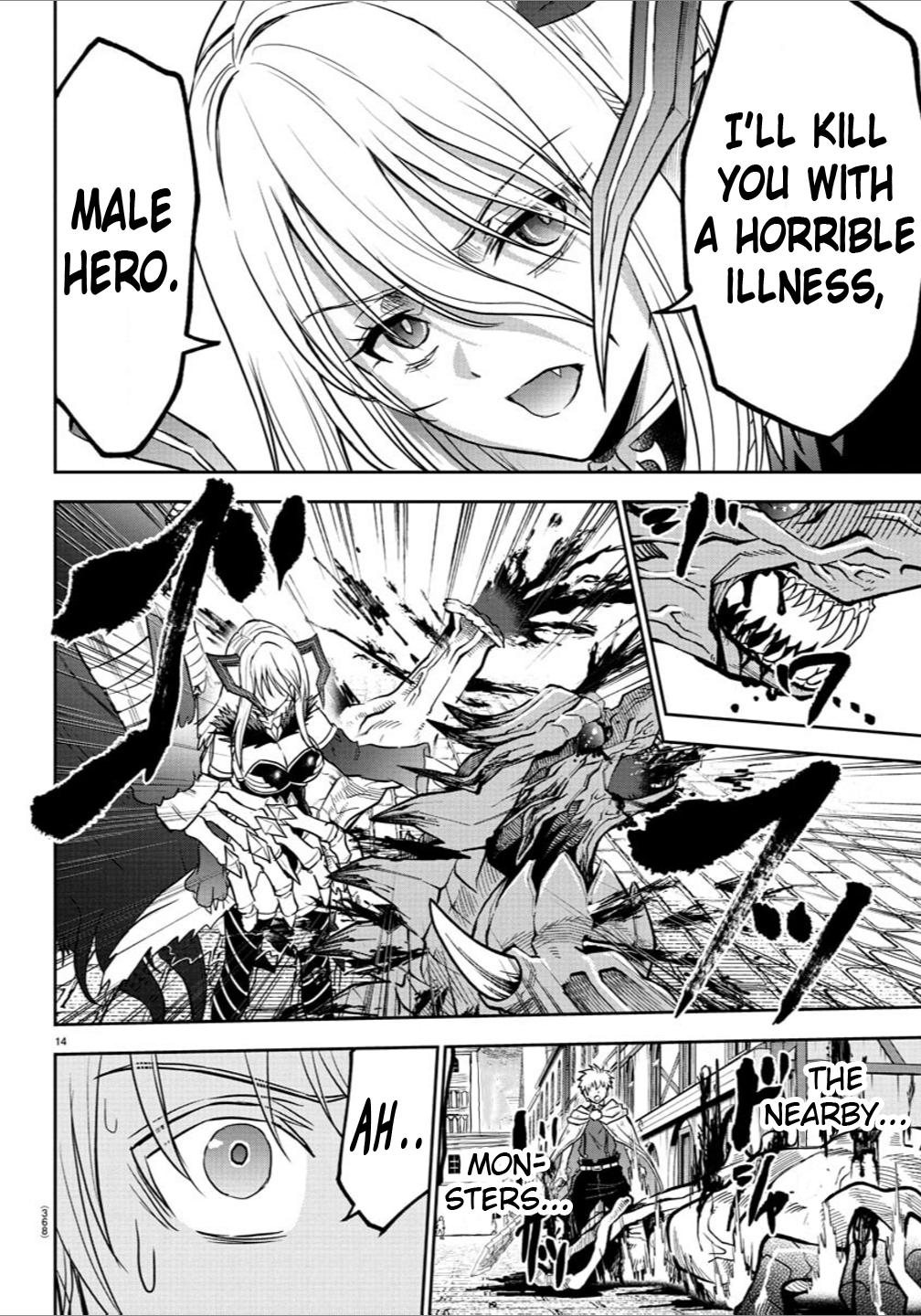 Cherry Yuusha to "Sei" Naru Ken Chapter 24 13