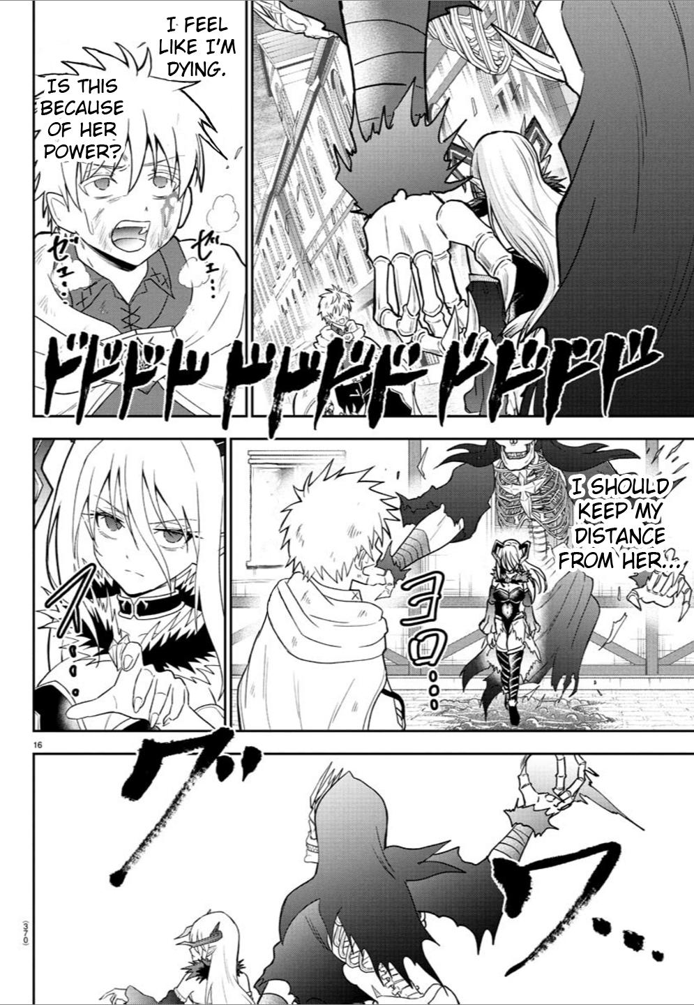 Cherry Yuusha to "Sei" Naru Ken Chapter 24 15