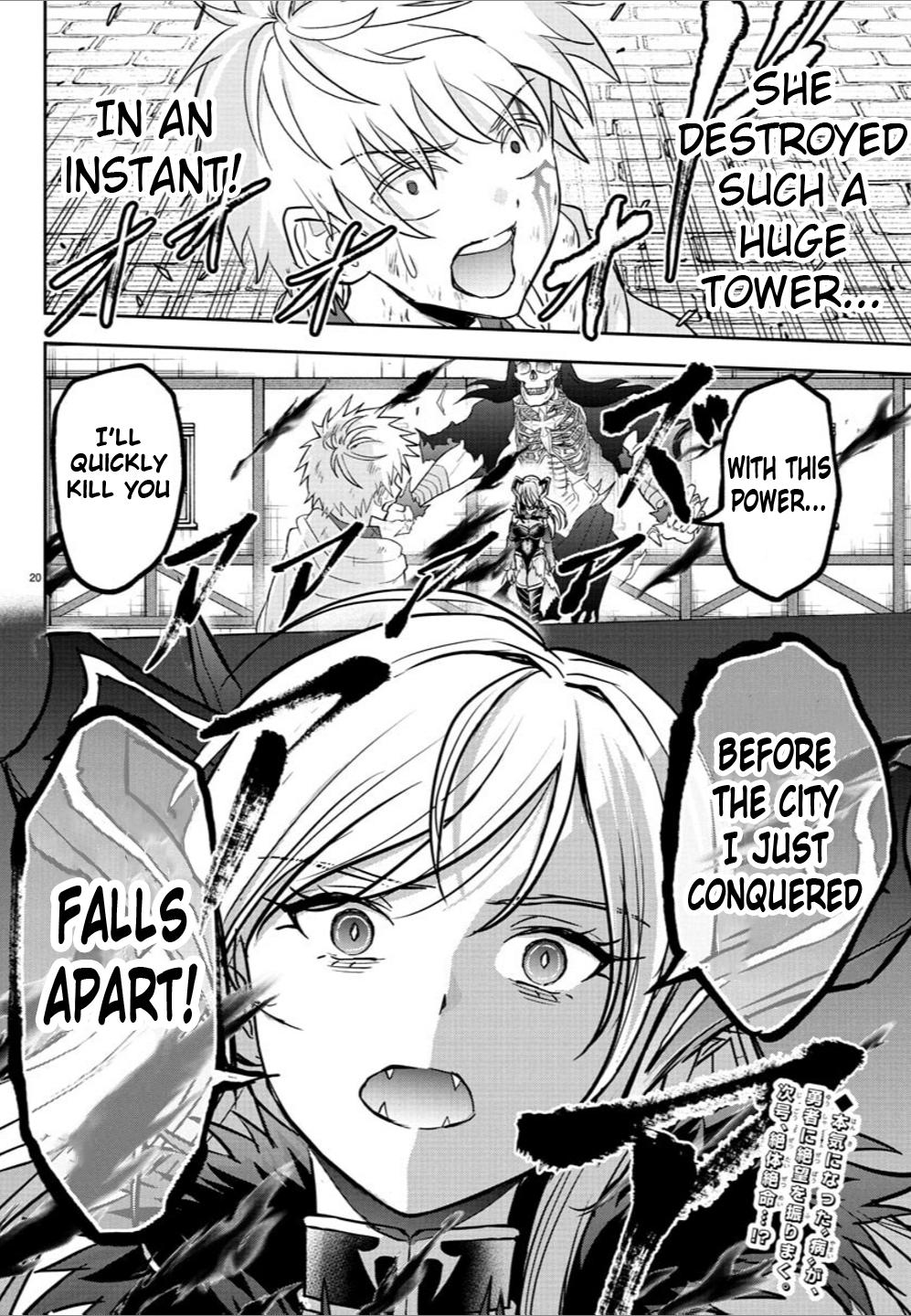 Cherry Yuusha to "Sei" Naru Ken Chapter 24 18