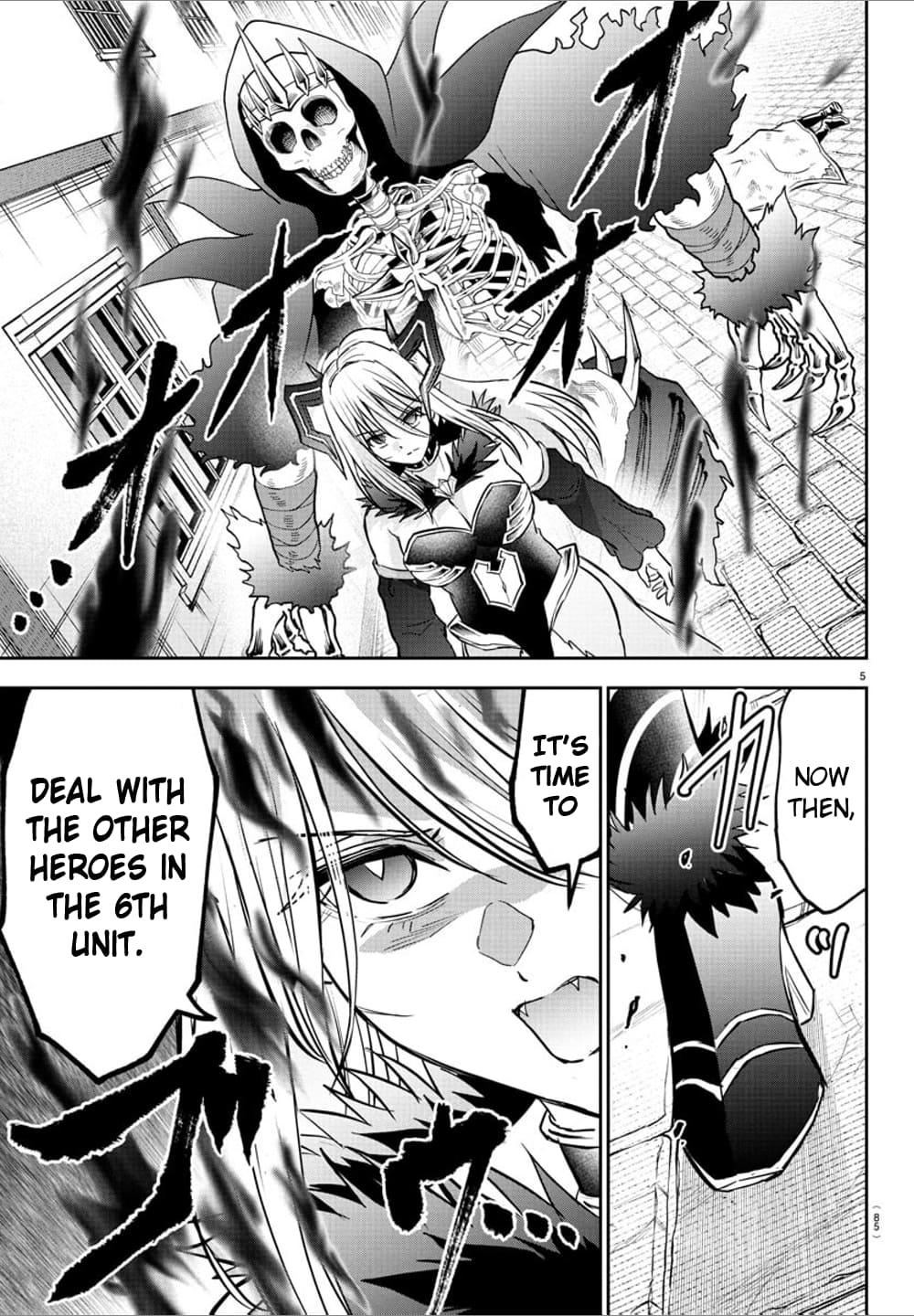 Cherry Yuusha to "Sei" Naru Ken Chapter 27 6