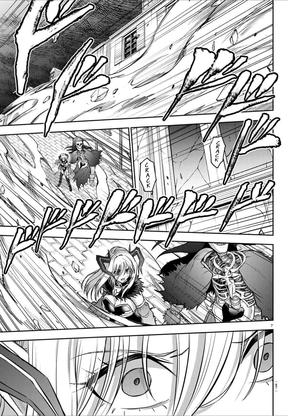 Cherry Yuusha to "Sei" Naru Ken Chapter 27 8
