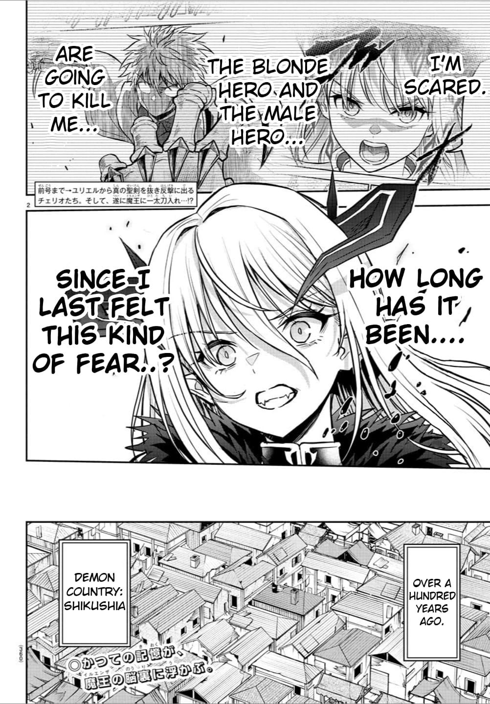 Cherry Yuusha to "Sei" Naru Ken Chapter 28 2