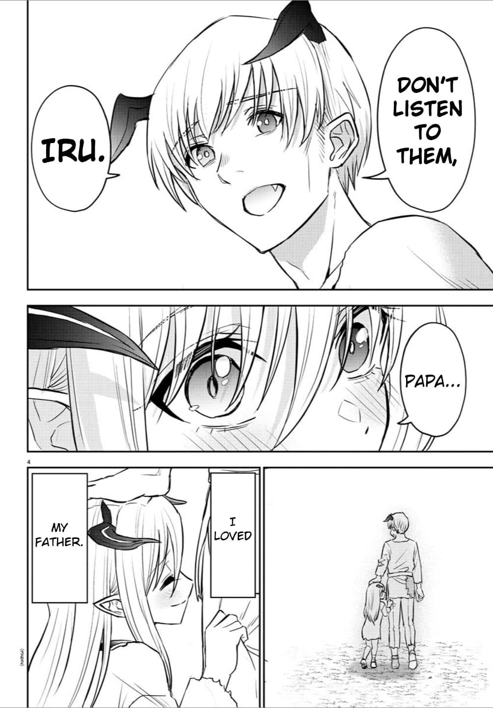 Cherry Yuusha to "Sei" Naru Ken Chapter 28 4