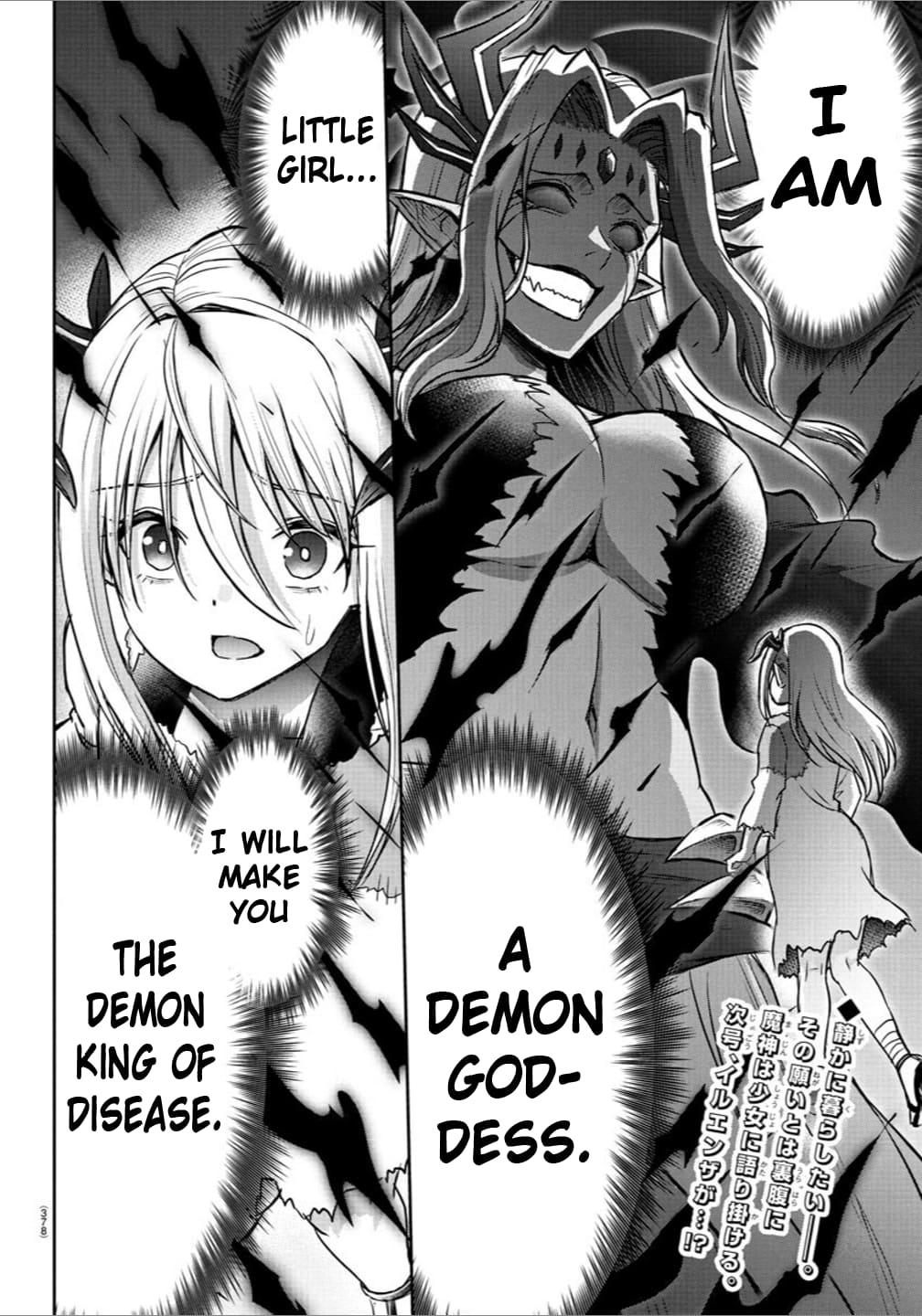 Cherry Yuusha to "Sei" Naru Ken Chapter 28 20