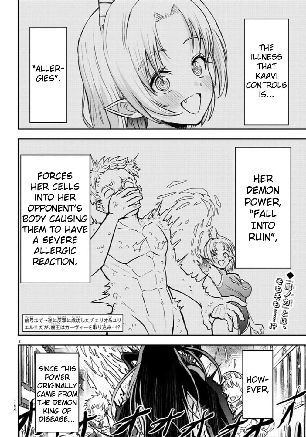 Cherry Yuusha to "Sei" Naru Ken Chapter 30 3