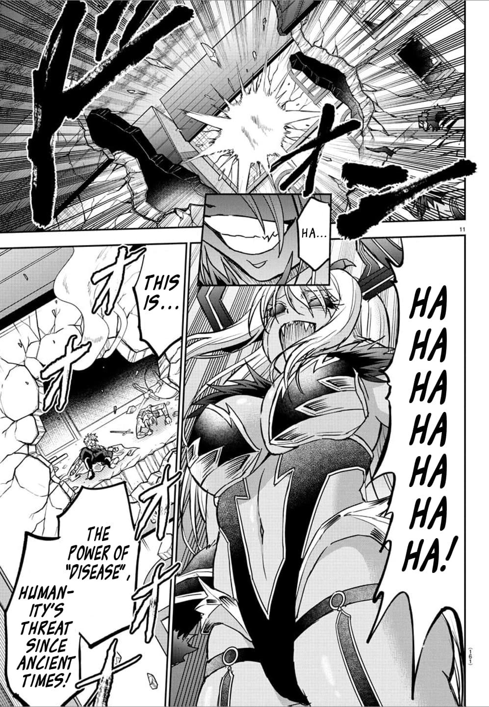 Cherry Yuusha to "Sei" Naru Ken Chapter 30 11