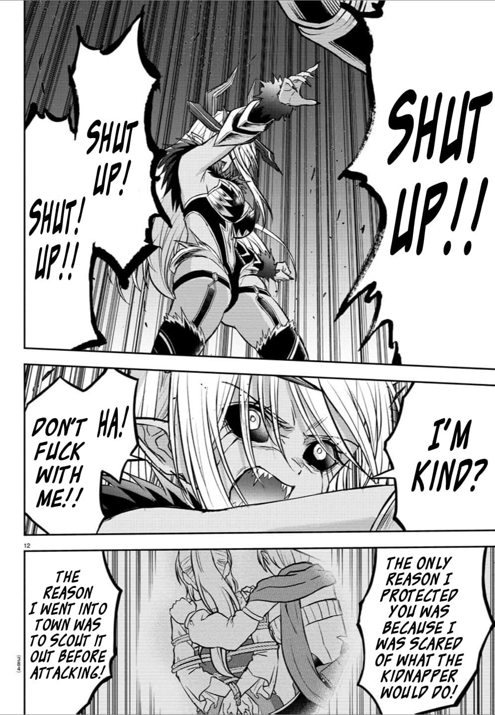 Cherry Yuusha to "Sei" Naru Ken Chapter 31 11
