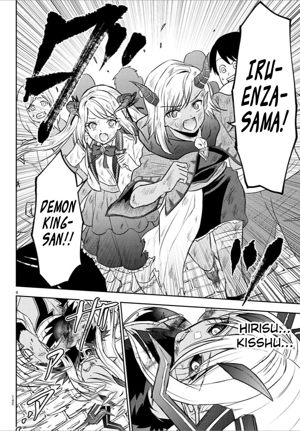 Cherry Yuusha to "Sei" Naru Ken Chapter 32 9