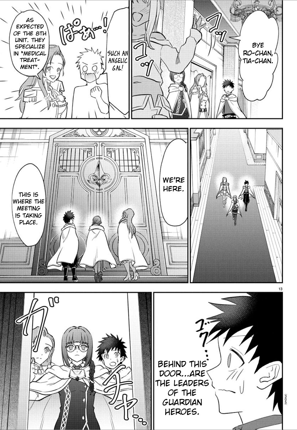 Cherry Yuusha to "Sei" Naru Ken Chapter 34 13