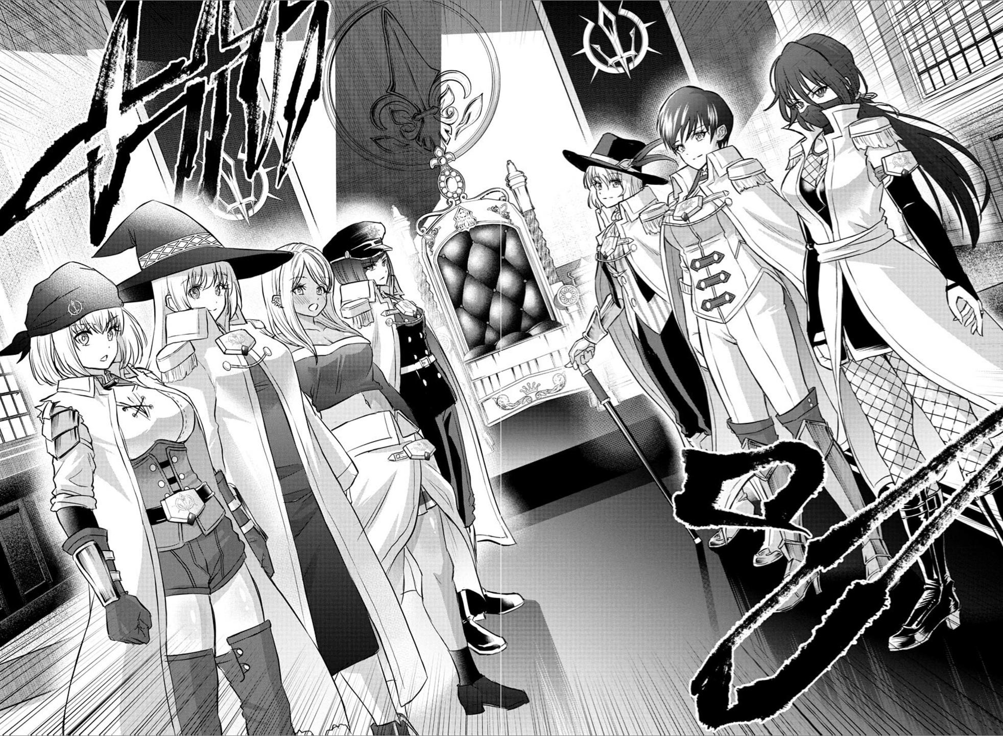 Cherry Yuusha to "Sei" Naru Ken Chapter 34 14