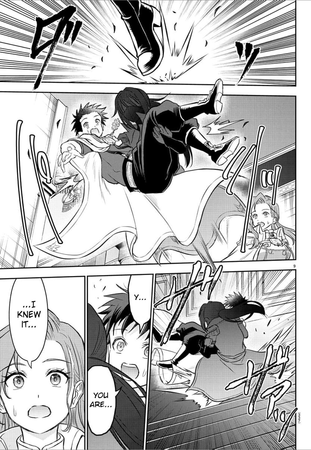 Cherry Yuusha to "Sei" Naru Ken Chapter 36 9