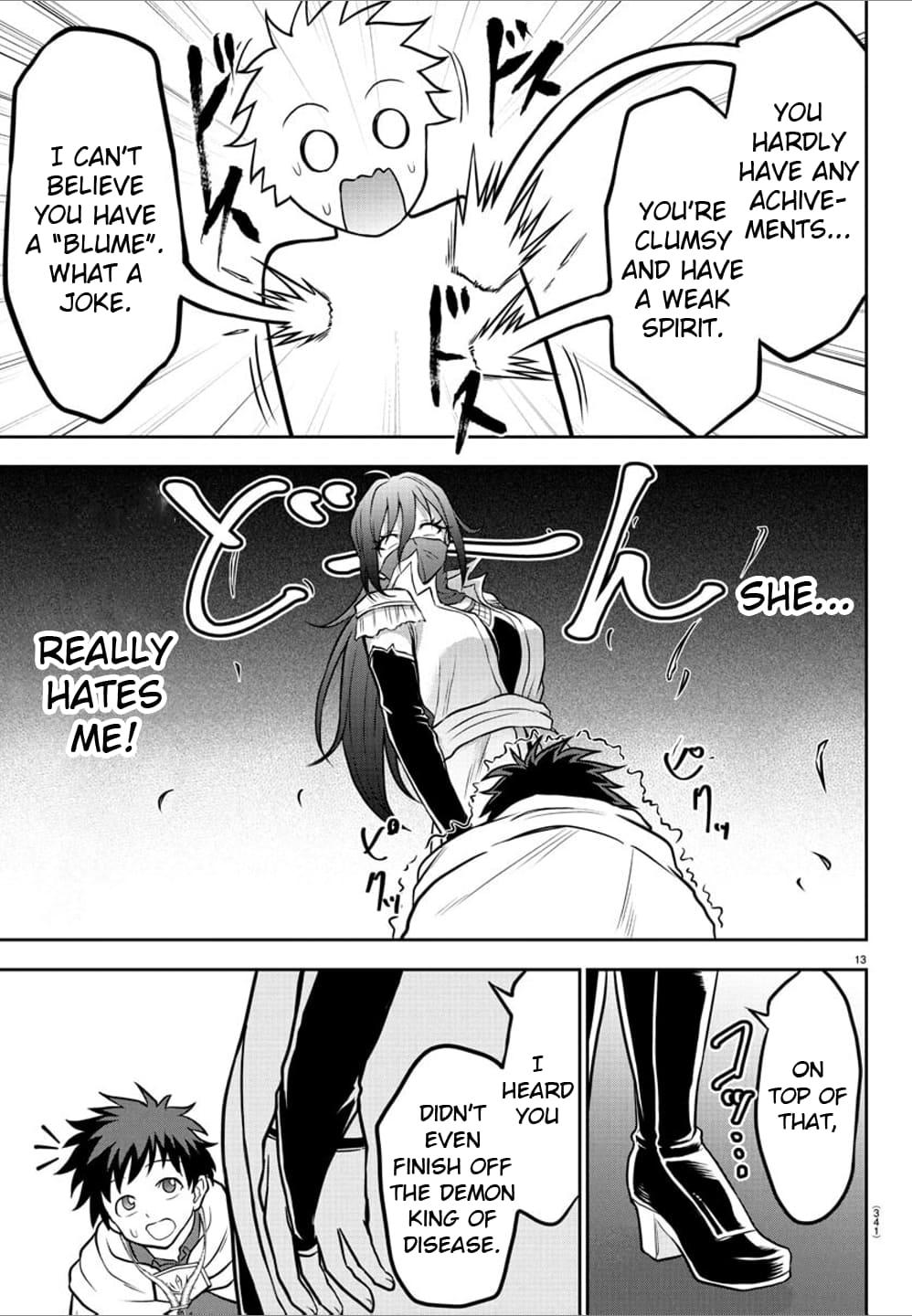 Cherry Yuusha to "Sei" Naru Ken Chapter 36 13