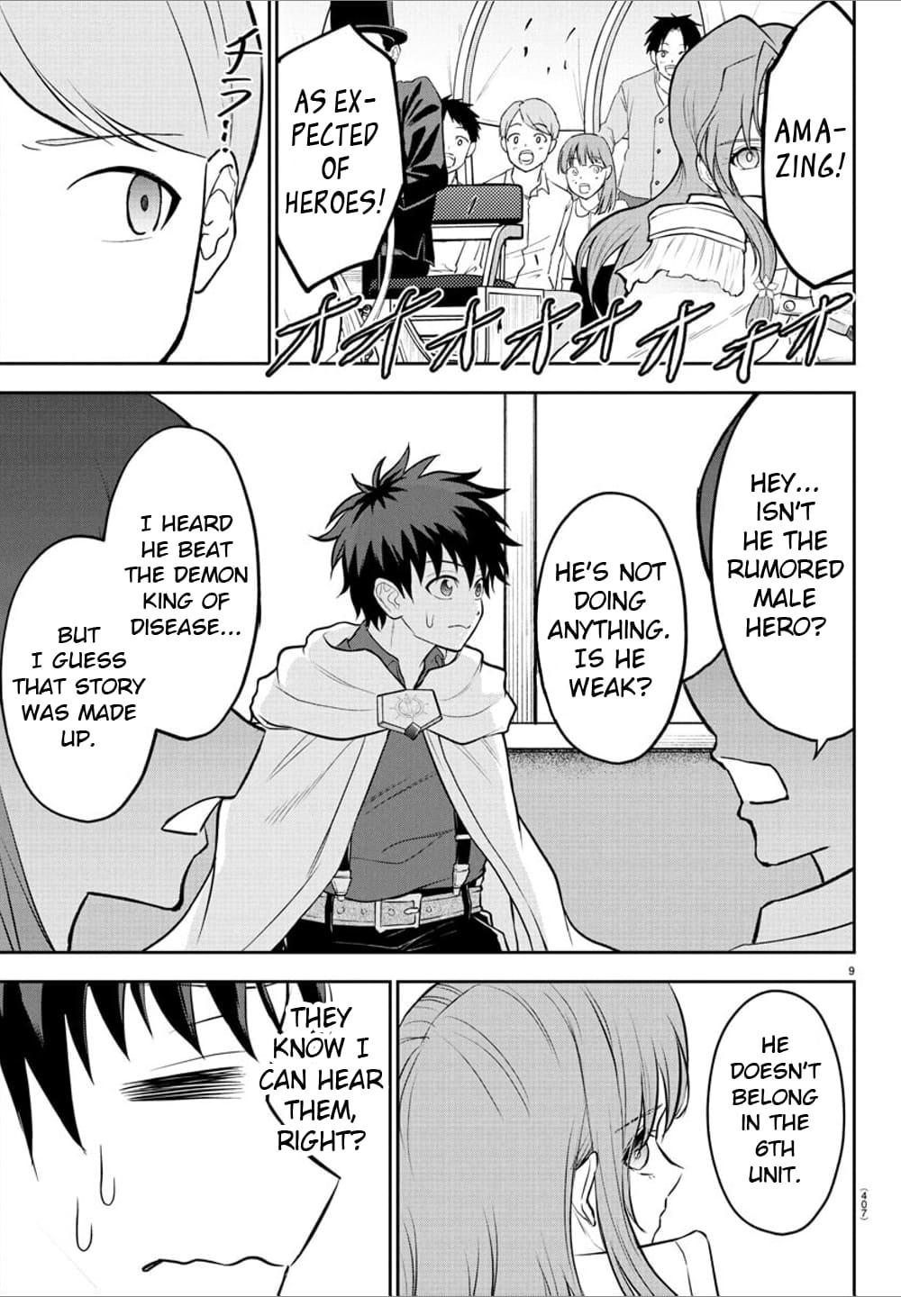 Cherry Yuusha to "Sei" Naru Ken Chapter 37 9