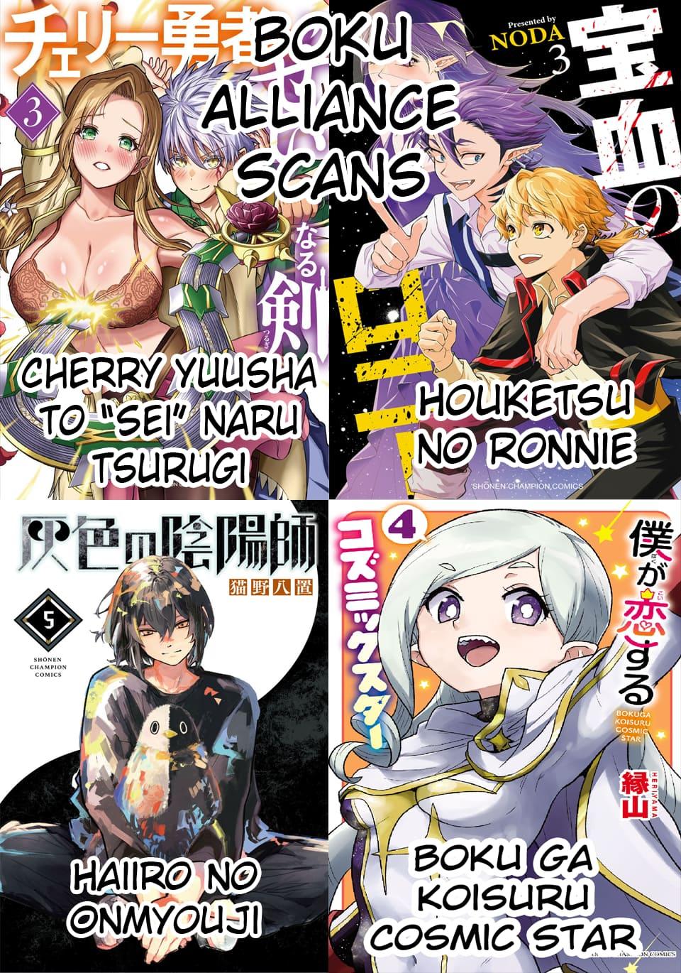 Cherry Yuusha to "Sei" Naru Ken Chapter 37 20