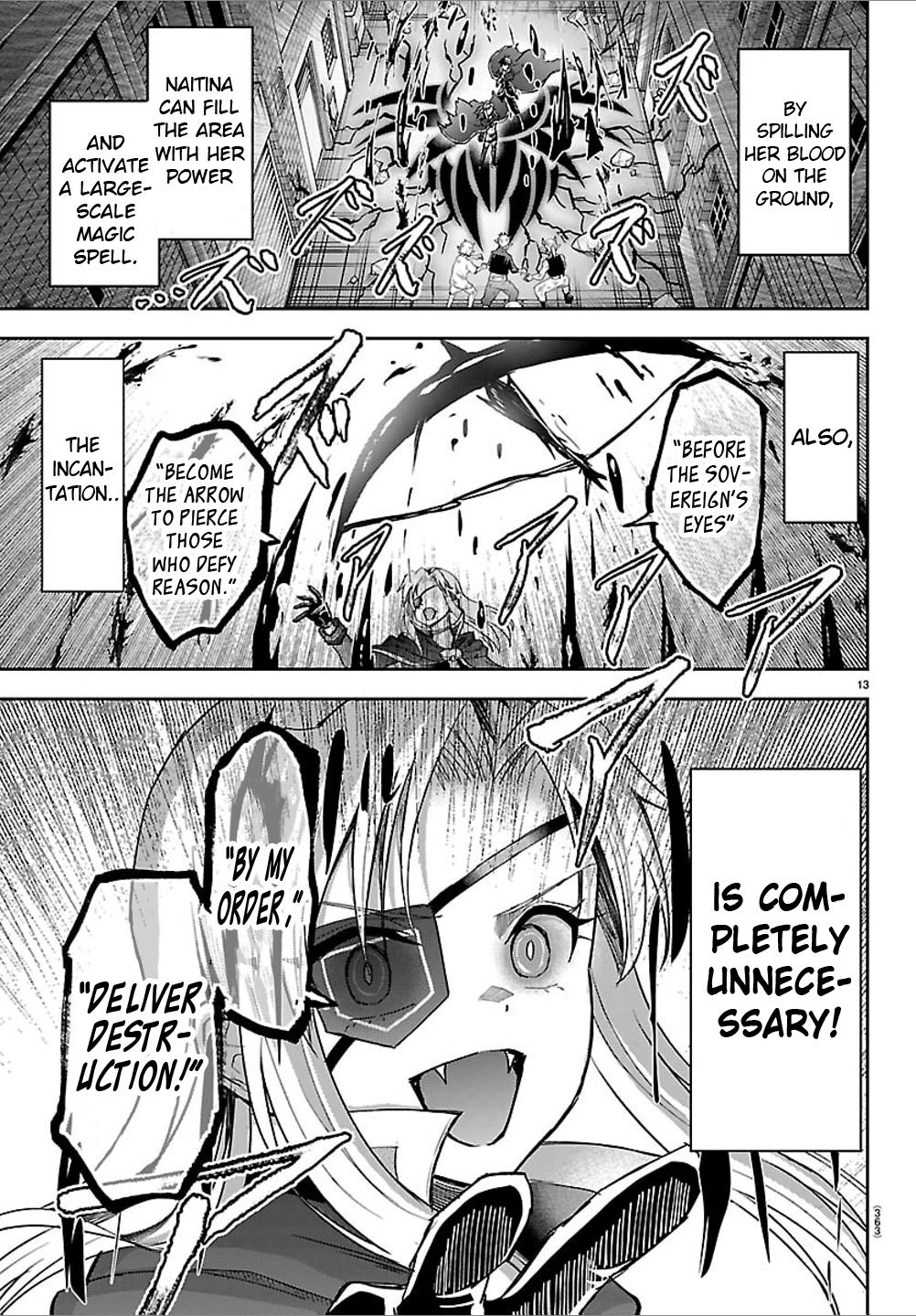 Cherry Yuusha to "Sei" Naru Ken Chapter 41 13