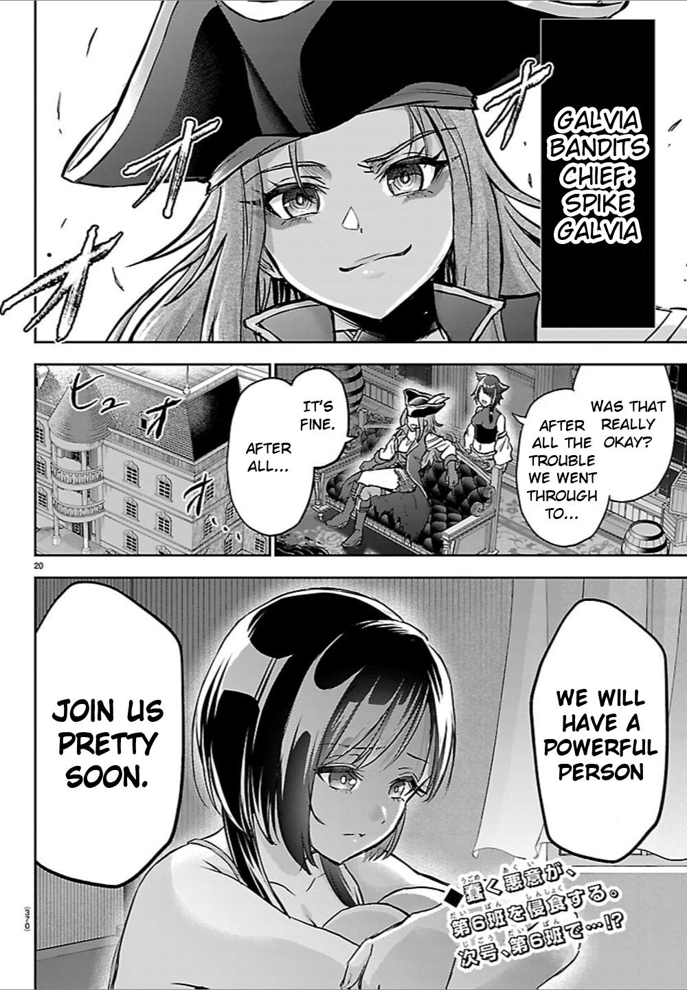 Cherry Yuusha to "Sei" Naru Ken Chapter 41 18