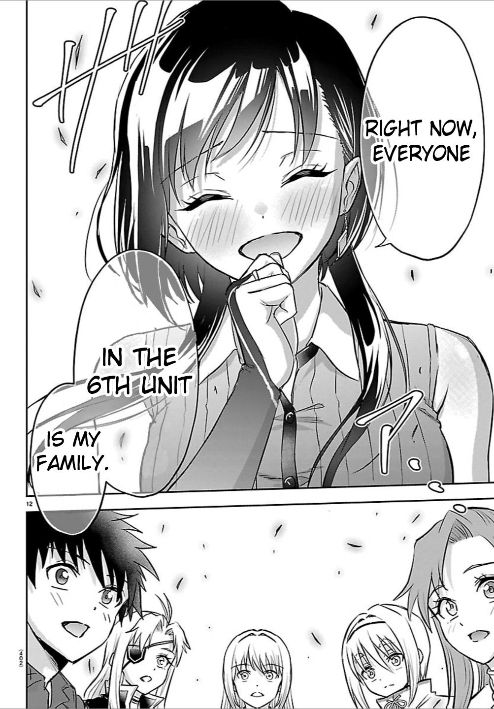 Cherry Yuusha to "Sei" Naru Ken Chapter 42 12