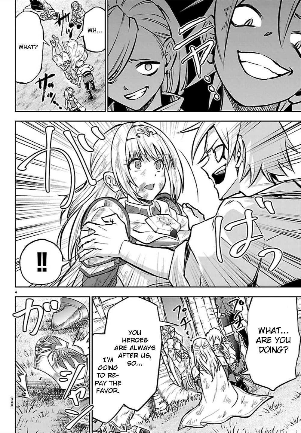 Cherry Yuusha to "Sei" Naru Ken Chapter 44 4