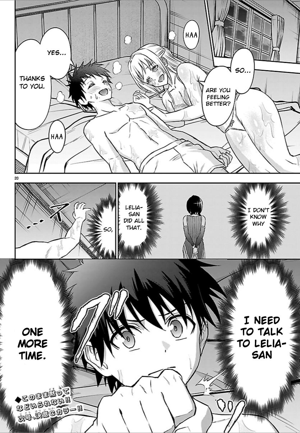 Cherry Yuusha to "Sei" Naru Ken Chapter 45 20