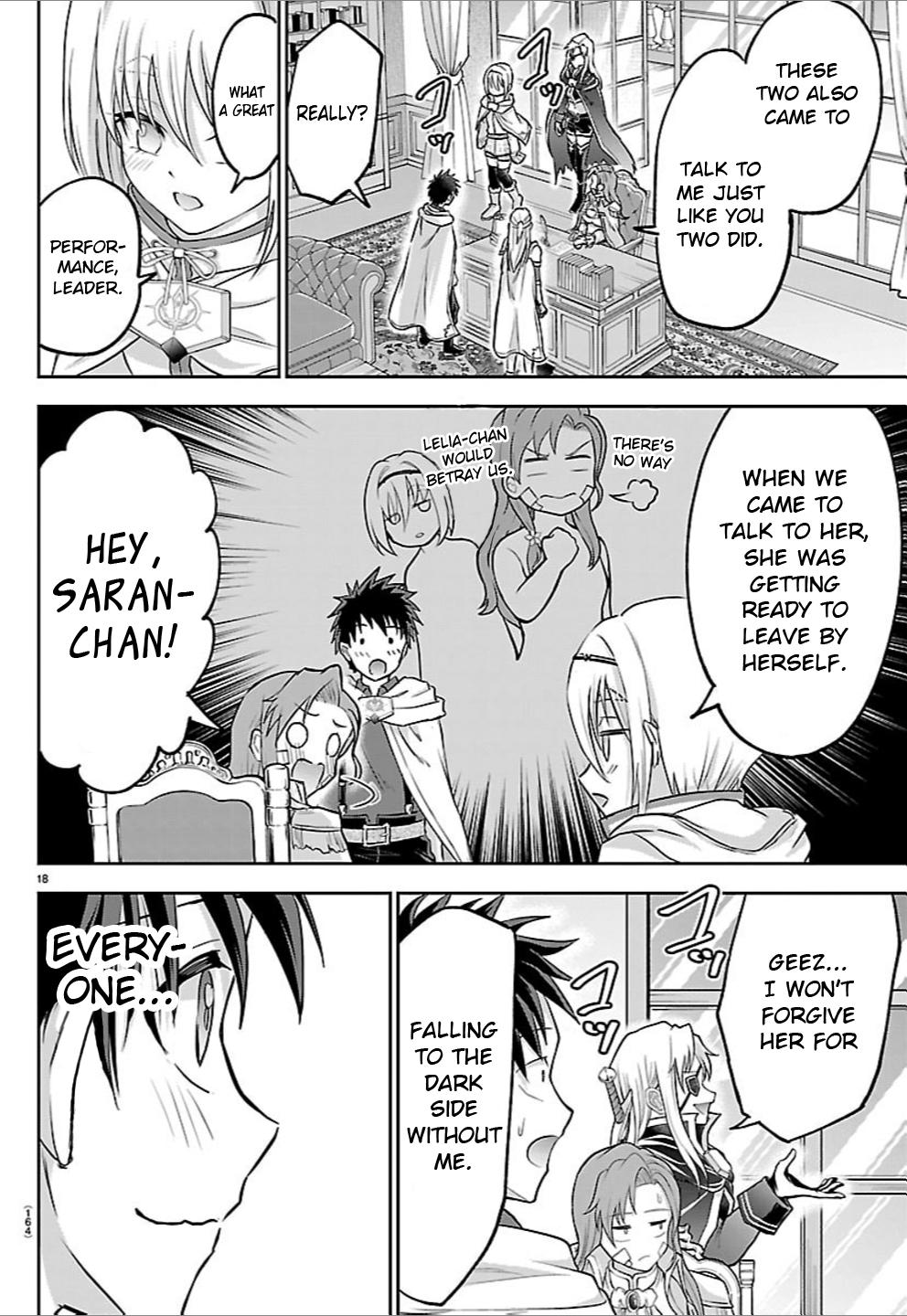 Cherry Yuusha to "Sei" Naru Ken Chapter 46 18