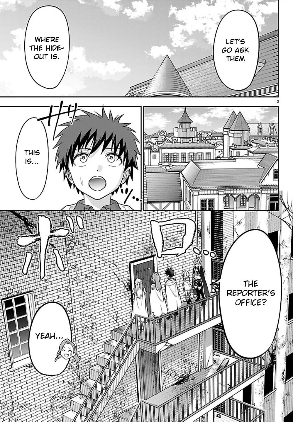 Cherry Yuusha to "Sei" Naru Ken Chapter 47 3