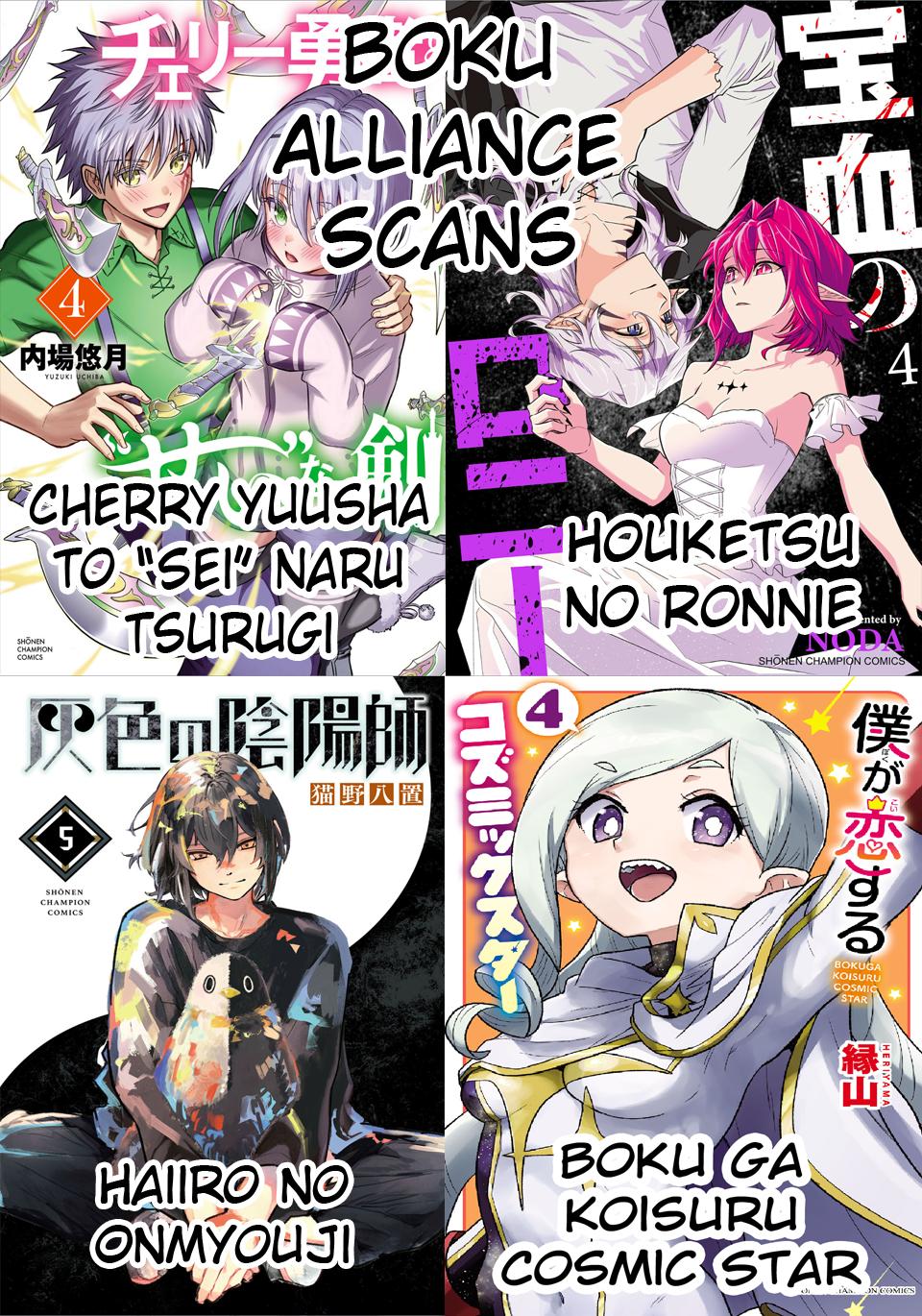 Cherry Yuusha to "Sei" Naru Ken Chapter 48 22