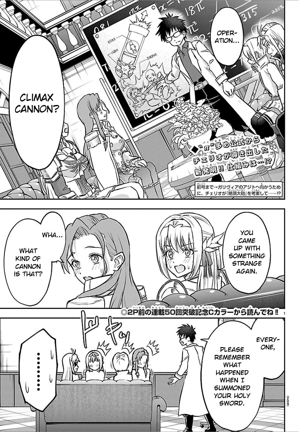 Cherry Yuusha to "Sei" Naru Ken Chapter 51 2