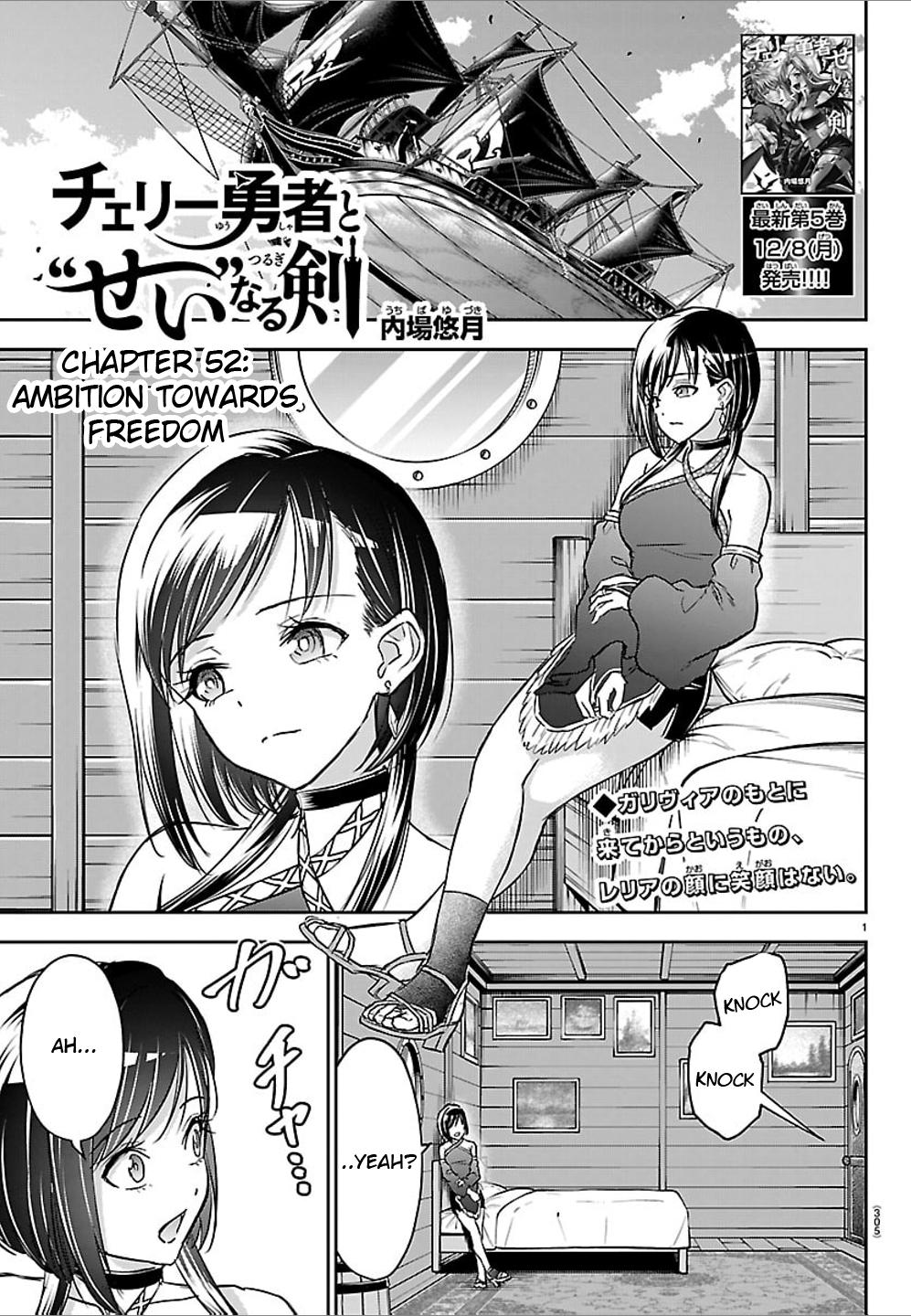 Cherry Yuusha to "Sei" Naru Ken Chapter 52 1